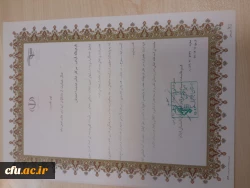 کسب مقام برتر جشنواره ققنوس