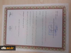 کسب مقام برتر جشنواره ققنوس