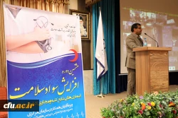 به منظور بزرگداشت هفته سلامت مردان برگزار شد:

دوره آشنایی با بیماری های شایع کلیوی و مجاری ادراری 6