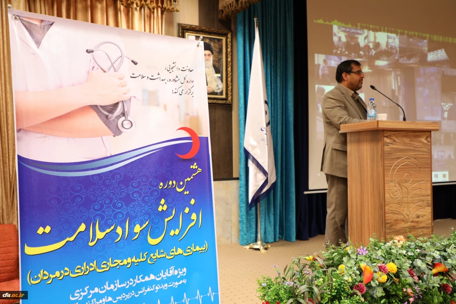 به منظور بزرگداشت هفته سلامت مردان برگزار شد:

دوره آشنایی با بیماری های شایع کلیوی و مجاری ادراری 6