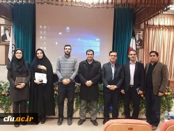 کارگاه آشنایی با نظام ها و شاخص های رتبه بندی بین المللی دانشگاه ها