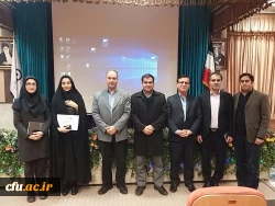 کارگاه آشنایی با نظام ها و شاخص های رتبه بندی بین المللی دانشگاه ها