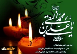 شهادت جانسوز حضرت امام علی النقی (ع) تسلیت باد