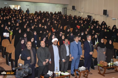 برگزاری همایش ازدواج آسان، سالم و پایدار در دانشگاه فرهنگیان استان چهارمحال و بختیاری