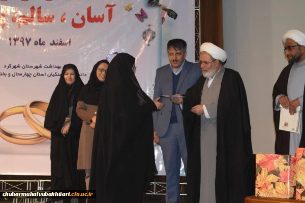 همایش ازدواج اسان سالم و پایدار