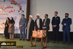 همایش ازدواج اسان سالم و پایدار