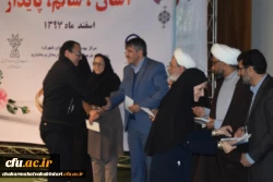 همایش ازدواج اسان سالم و پایدار