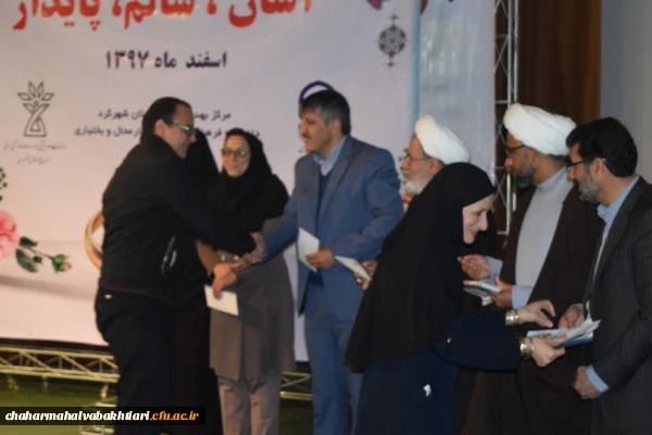 همایش ازدواج اسان سالم و پایدار