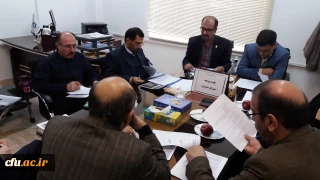 تشکیل جلسه تدوین جمع بندی برنامه عملیاتی سال 98 معاونت فرهنگی و اجتماعی