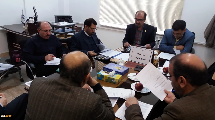 تشکیل جلسه تدوین جمع بندی برنامه عملیاتی سال 98 معاونت فرهنگی و اجتماعی 2