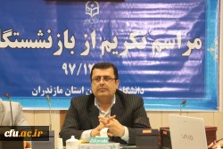 دکتر کسائیان در مراسم تجلیل از بازنشستگان دانشگاه فرهنگیان مازندران:
بازنشستگان ذخیره و گنجینه های ذی قیمت دانشگاه هستند. بر ماست که را برخورداری دانشگاه از این ذخیره های ارزشمند را باز نگه داریم.