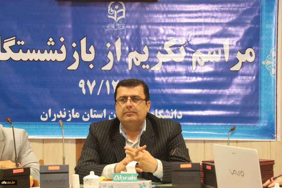 دکتر کسائیان در مراسم تجلیل از بازنشستگان دانشگاه فرهنگیان مازندران:
بازنشستگان ذخیره و گنجینه های ذی قیمت دانشگاه هستند. بر ماست که را برخورداری دانشگاه از این ذخیره های ارزشمند را باز نگه داریم.