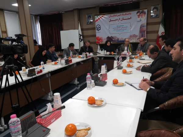 به میزبانی دانشگاه فرهنگیان استان اردبیل برگزار شد:

شانزدهمین جلسه کمیسیون دانشجویی شورای تأمین استان اردبیل 4