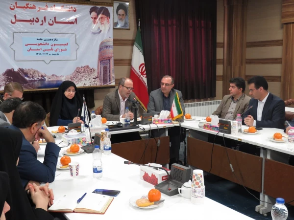 به میزبانی دانشگاه فرهنگیان استان اردبیل برگزار شد:

شانزدهمین جلسه کمیسیون دانشجویی شورای تأمین استان اردبیل 3