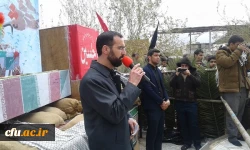 مراسم تشییع و تدفین  شهید گمنام در پردیس شهید مطهری دانشگاه فرهنگیان سیستان وبلوچستان  برگزار شد