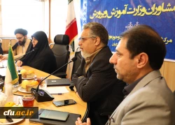 دومین نشست شورای مشاوران وزارت آموزش و پرورش 12