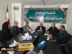 برگزاری اولین جلسه ستاد اسکان دانشگاه فرهنگیان استان لرستان