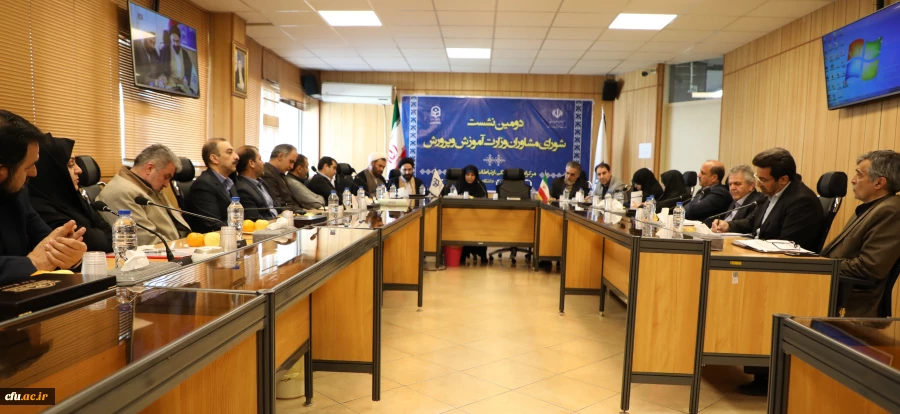 دومین نشست شورای مشاوران وزارت آموزش و پرورش 12