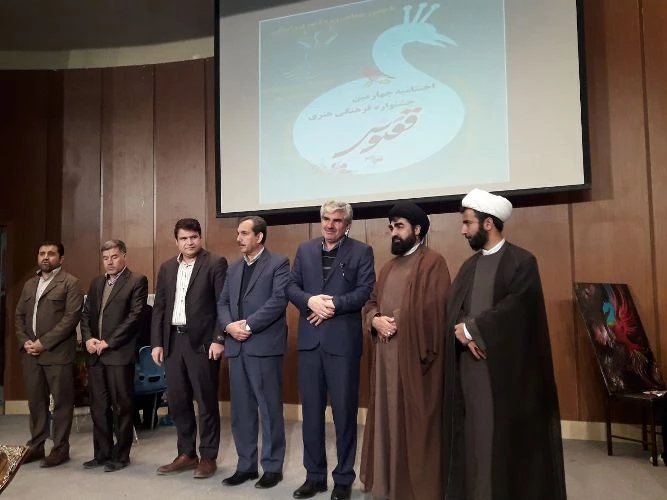 اختتامیه جشنواره ققنوس