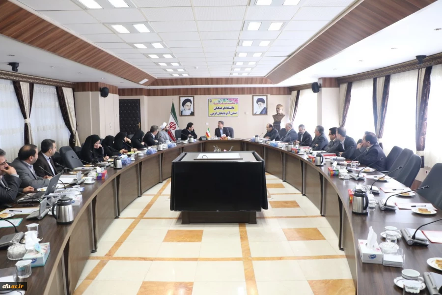 اولین جلسه هیئت امنای دانشگاه فرهنگیان استان آذربایجان غربی برگزارشد 2