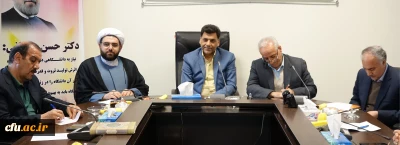 جلسه شورای فرهنگی دانشگاه فرهنگیان کردستان با حضور دکتر محمدی  برگزار شد