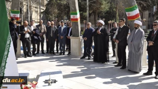 پایان همایش مسئولان حراست کشور و ادای احترام به شهدای گمنام پردیس شهید بهشتی مشهد