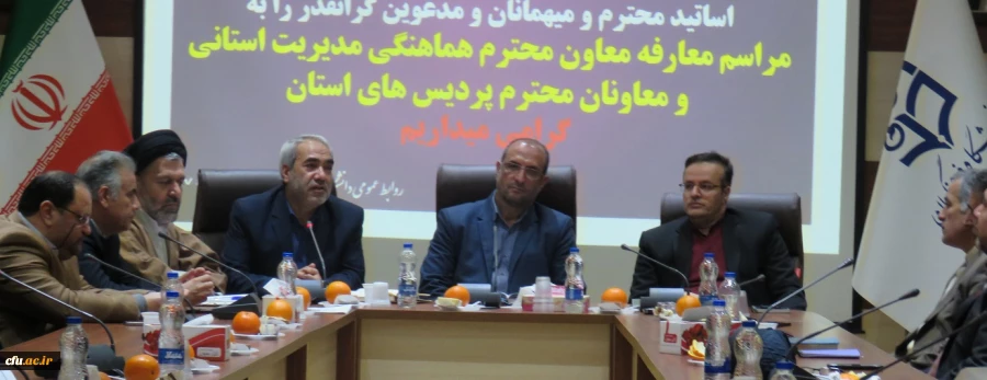 دکتر دلقندی در جمع استادان و کارکنان دانشگاه فرهنگیان آذربایجان شرقی