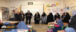حضور جمعی از مدیران دانشگاه و آموزش وپرورش در مدرسه ابتدایی شاهد فجر منطقه سه تهران