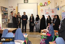 حضور جمعی از مدیران دانشگاه و آموزش وپرورش در مدرسه ابتدایی شاهد فجر منطقه سه تهران