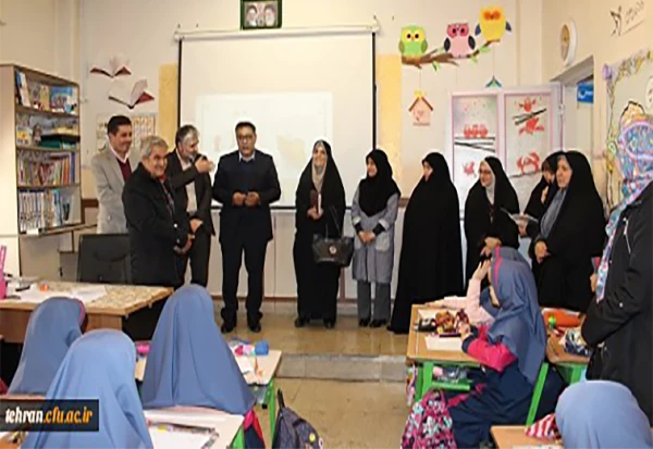 حضور جمعی از مدیران دانشگاه و آموزش وپرورش در مدرسه ابتدایی شاهد فجر منطقه سه تهران