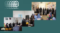 حضور جمعی از مدیران دانشگاه و آموزش وپرورش در مدرسه ابتدایی شاهد فجر منطقه سه تهران