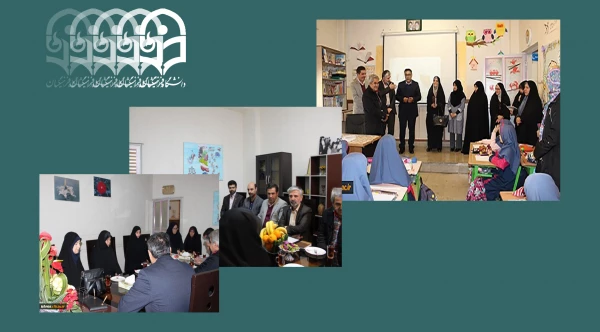 حضور جمعی از مدیران دانشگاه و آموزش وپرورش در مدرسه ابتدایی شاهد فجر منطقه سه تهران