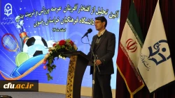 مدیر امور پردیس های خراسان رضوی در آیین تجلیل از افتخار آفرینان ورزشی دانشگاه فرهنگیان استان:
موفقیت انسان به میزان و کیفیت نقش آفرینی او است