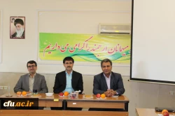 برگزاری جلسه شورای اداری دانشگاه فرهنگیان قزوین وتجلیل ازسه همکاربازنشسته درپایان اسفندماه جاری 2