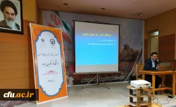 نشست هماندیشی عوامل اجرایی کارورزی دانشگاه فرهنگیان ایلام