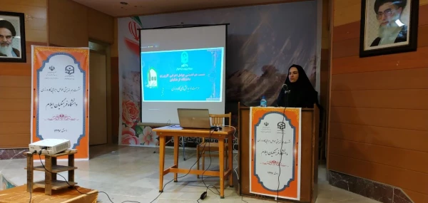 نشست هماندیشی عوامل اجرایی کارورزی دانشگاه فرهنگیان ایلام