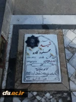 تجدید میثاق با شهدا