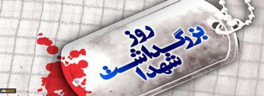 وَلَا تَحْسَبَنَّ الَّذِینَ قُتِلُوا فِی سَبِیلِ اللَّـهِ أَمْوَاتًا ۚ بَلْ أَحْیَاءٌ عِندَ رَ  بِّهِمْ یُرْ زَقُونَ 2