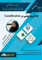 هفدهمین وبینار علمی-تخصصی برگزار می شود

 2