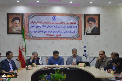 برگزاری جلسه هماهنگی مرحله کشوری بیست ونهمین جشنواره فرهنگی دانشجو معلمان سراسر کشور در اهواز --اسفند 97