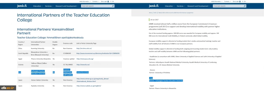 دانشگاه فرهنگیان در میان مشارکت کنندگان در برنامه علمی آموزشی اراسموس پلاس دانشگاه جمگ فنلاند