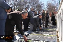 به مناسبت روز بزرگداشت شهدا در دانشگاه فرهنگیان اردبیل صورت گرفت:

گرامی داشت روز شهدا و تجلیل از همکاران شاهد و ایثاگر 2