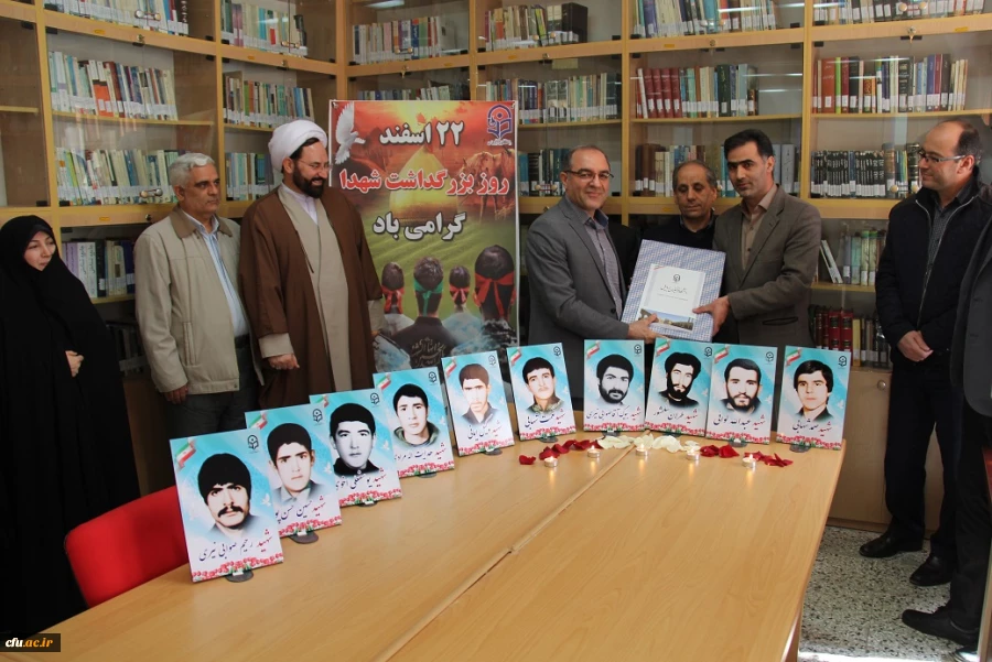 به مناسبت روز بزرگداشت شهدا در دانشگاه فرهنگیان اردبیل صورت گرفت:

گرامی داشت روز شهدا و تجلیل از همکاران شاهد و ایثاگر 2