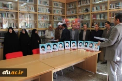 به مناسبت روز بزرگداشت شهدا در دانشگاه فرهنگیان اردبیل صورت گرفت:

گرامی داشت روز شهدا و تجلیل از همکاران شاهد و ایثاگر 2