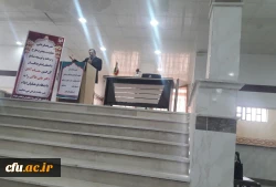 جلسه هم اندیشی اساتید و کارکنان دانشگاه با معاونت محترم طرح و برنامه