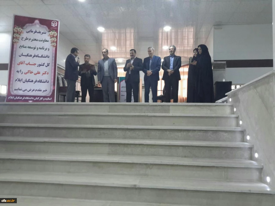 جلسه هم اندیشی اساتید و کارکنان دانشگاه با معاونت محترم طرح و برنامه