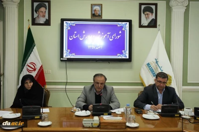 تقدیم ابلاغ ریاست هیأت امنای دانشگاه فرهنگیان استان به استاندار خراسان رضوی