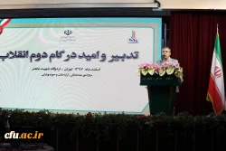 سخنرانی سرپرست پردیس شهید چمران دانشگاه فرهنگیان در حضور مقام عالی وزارت 2