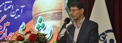 سامانه جامع درآمد اختصاصی سامانه گلستان - آموزش سامانه جامع مدیریت عملکرد سامانه نشر مجلات علمی سامانه کارنامه سلامت سامانه فیش حقوقی سامانه جامع بالندگی حرفه ای سامانه جامع درآمد اختصاصی
خانه
/فهرست مطالب
/اخبار
/پردیس ها و مراکز
تاریخچه: 
  
مدیر امور پ