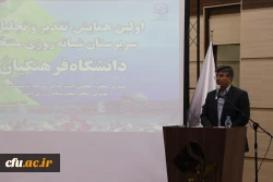 دکتر علی نژاد در اولین همایش تجلیل از سرپرستان شبانه روزی کشور در اصفهان:

سرپرستان شبانه روزی کار جهادی انجام میدهند